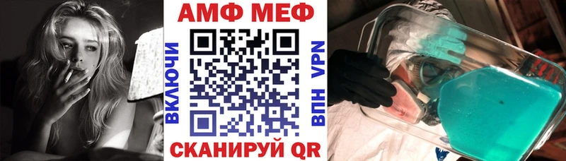 АМФ 98%  Тихвин 