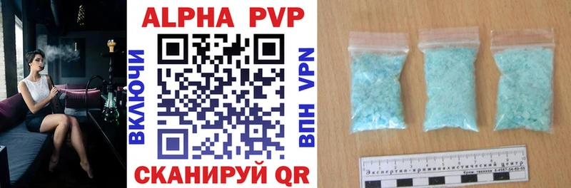 hydra ссылки  Тихвин  Alpha-PVP мука 