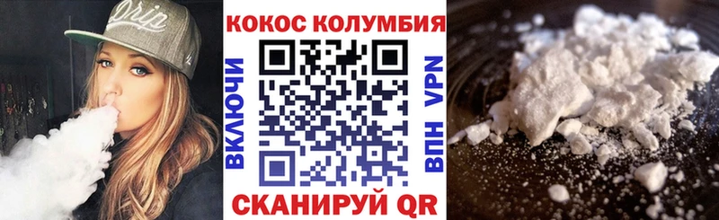 КОКАИН Эквадор  блэк спрут вход  Тихвин 