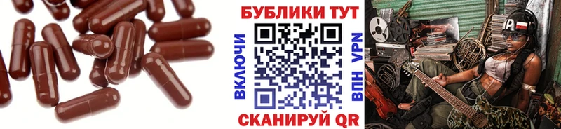 Экстази Cube  цены   Тихвин 