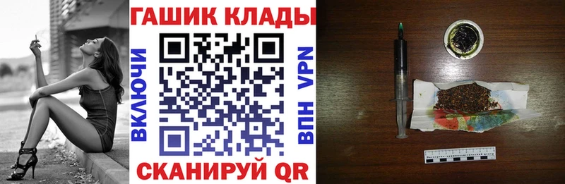 Гашиш Изолятор  mega рабочий сайт  Тихвин  наркотики 