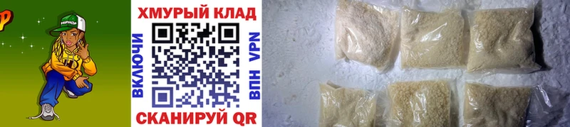 ОМГ ОМГ как войти  Тихвин  ГЕРОИН VHQ 