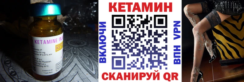 МЕГА сайт  Тихвин  КЕТАМИН VHQ  это состав  как найти  
