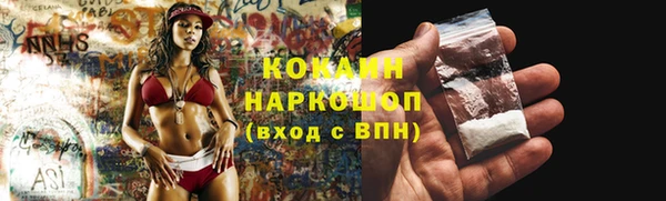 первитин Богородицк