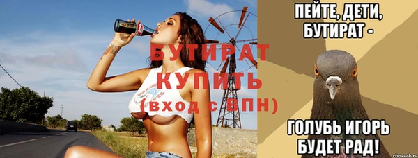 дистиллят марихуана Богданович