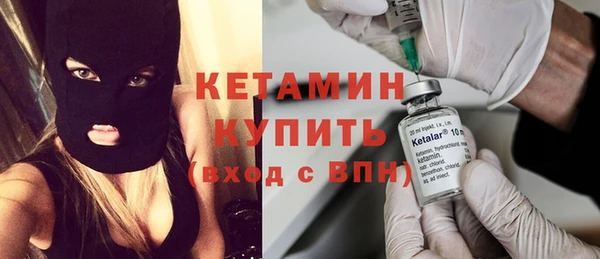 первитин Богородицк