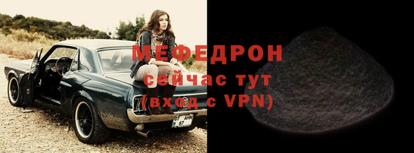 первитин Богородицк