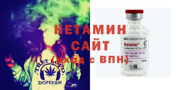 дистиллят марихуана Богданович