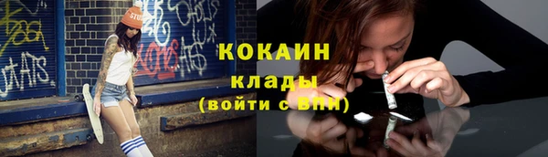 дистиллят марихуана Богданович