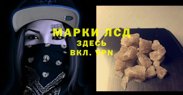 первитин Богородицк