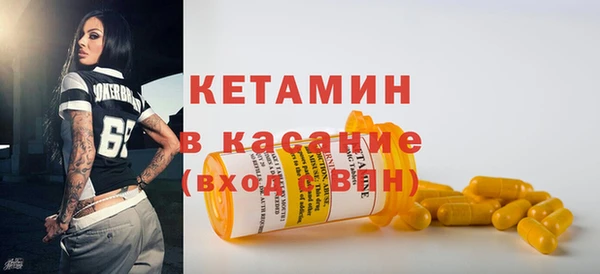 дистиллят марихуана Богданович