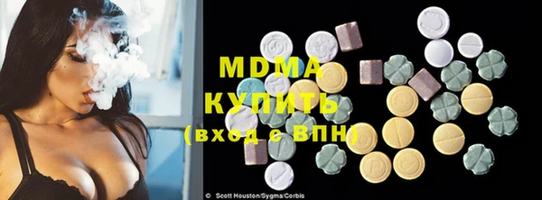 mdpv Богородск