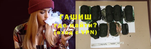 дистиллят марихуана Богданович