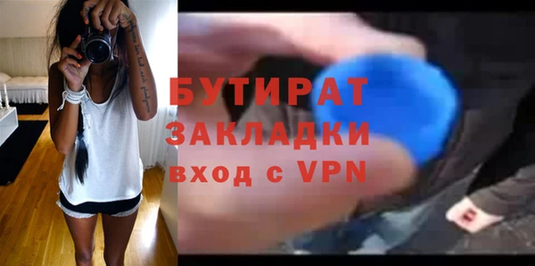 первитин Богородицк