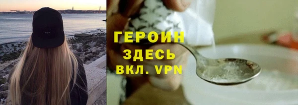 mdpv Богородск