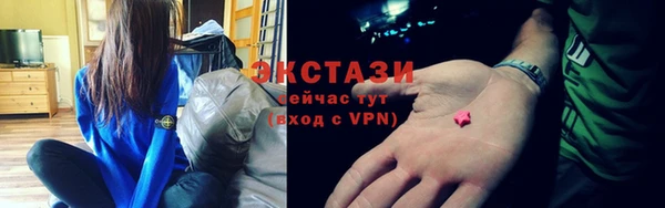 первитин Богородицк