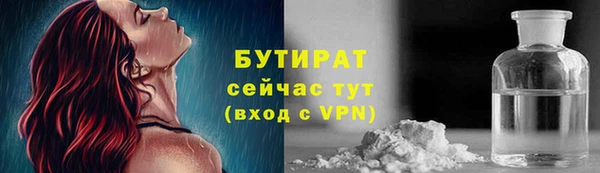 первитин Богородицк