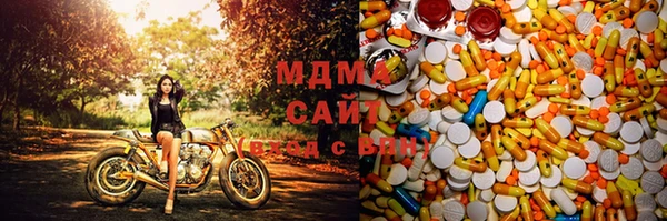 дистиллят марихуана Богданович