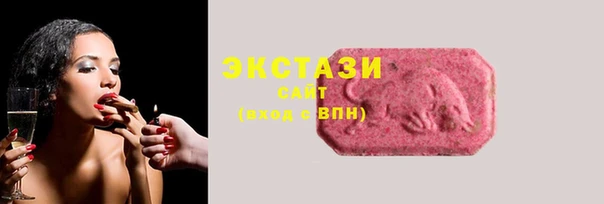 первитин Богородицк