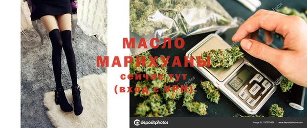 дистиллят марихуана Богданович
