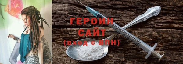 дистиллят марихуана Богданович