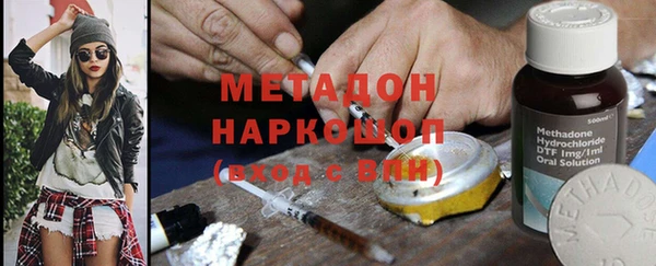 mdpv Богородск