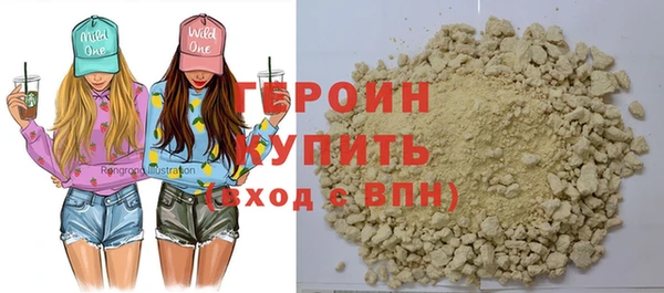 первитин Богородицк