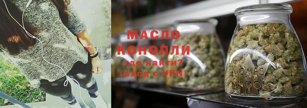 первитин Богородицк