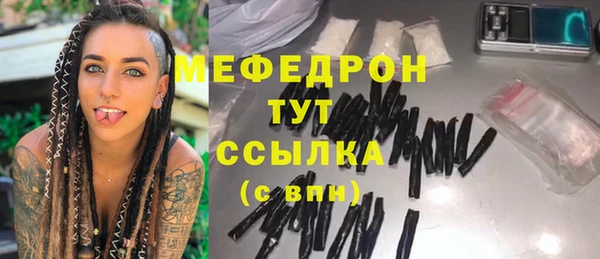 mdpv Богородск