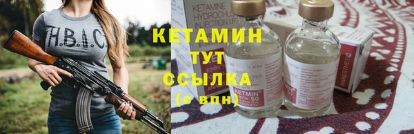 первитин Богородицк