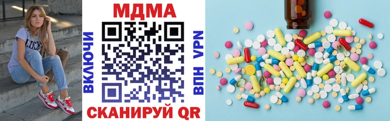 что такое   Тихвин  МДМА crystal 