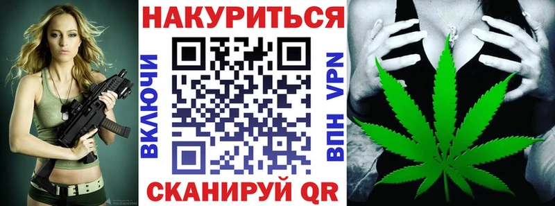 купить   Тихвин  Конопля индика 
